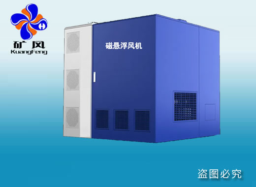 磁懸浮風(fēng)機(jī)
